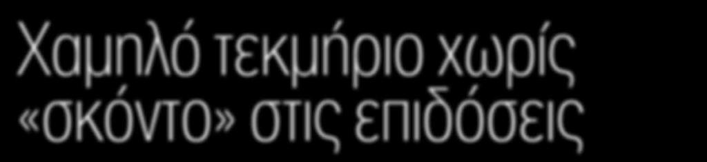 μοντέλου σε χώρους, συνδυασμό άνεσης και καλής οδικής συμπεριφοράς και προσεγμένη σχεδίαση και κατασκευή του Πάνου Φιλιππακόπουλου Το πλεονέκτημα του 3008 είναι ότι διαθέτει κινητήρες πολύ καλά