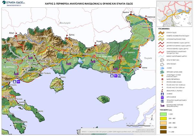 Θράκη. Επίσης έχει πολλές λίμνες, οι περισσότερες από τις οποίες έχουν επιφανειακή διέξοδο σε ποταμούς (www.remth.gr/,2009) Σχήμα 5.