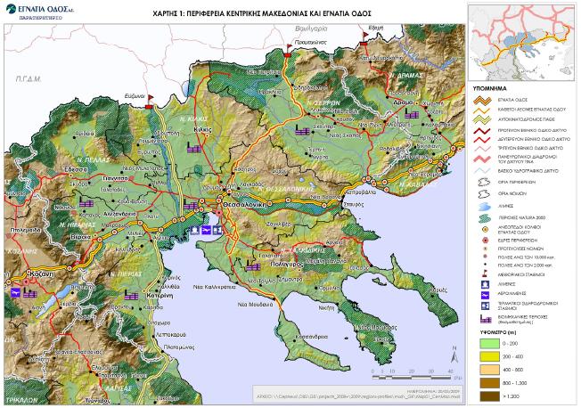 5.2.3 Κεντρική Μακεδονία Γεωγραφικά χαρακτηριστικά Η περιφέρεια Κεντρικής Μακεδονίας συγκροτεί το διαμέρισμα Βορείου Ελλάδος μαζί με τις περιφέρειες Δυτικής Μακεδονίας, Ανατολικής Μακεδονίας, Θράκης