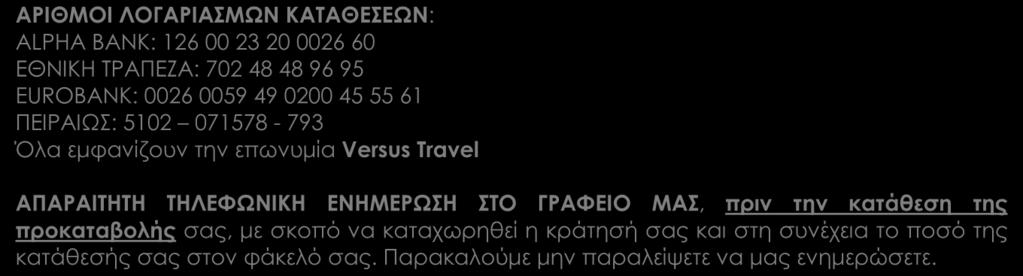 Τιμή Συμμετοχής Επέκτασης ΑΤΟΜΟ ΣΕ ΔΙΚΛΙΝΟ + 800 ΕΠΙΒΑΡΥΝΣΗ ΜΟΝΟΚΛΙΝΟΥ + 140 Η ΕΠΕΚΤΑΣΗ ΠΕΡΙΛΑΜΒAΝΕΙ Αεροπορικά εισιτήρια Αντίς Αμπέμπα-Ντίρε Ντάουα-Αντίς Αμπέμπα Ξενοδοχείο βασικών