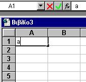 8 2. ΜΔΣΑΚΙΝΗΗ ΚΑΙ ΚΤΛΙΗ ΜΔΑ Δ ΔΝΑ ΦΤΛΛΟ ΔΡΓΑΙΑ. Γηα λα κεηαθηλεζνύκε κεηαμύ ησλ θειηώλ ελόο θύιινπ εξγαζίαο, θάλνπκε κλικ ζε νπνηνδήπνηε θειί, ώζηε λα γίλεη ελεξγό.