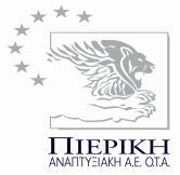 ΠΙΕΡΙΚΗ ΑΝ