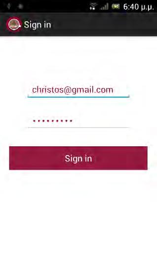5.2 Οθόνη Sign in Ο χρήστης προκειμένου να εισέλθει στην εφαρμογή πρέπει να εισάγει το email και το password, που είχε ορίσει ο ίδιος κατά την εγγραφή του. Εικόνα 16.