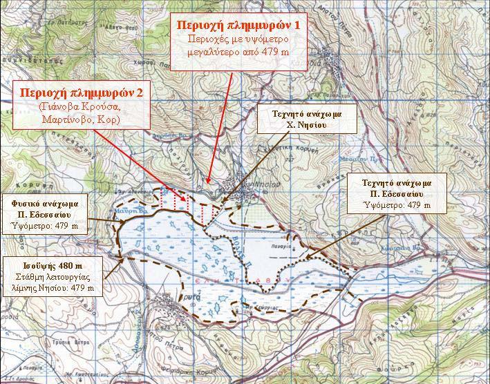 Από τα δεδοµένα του Πίνακα 1 και των Σχηµάτων 3, 4, συνάγεται ότι οι βροχοπτώσεις του χρονικού διαστήµατος 17-20/3/1999 δεν ήταν ιδιαίτερα ασυνήθιστες για την περιοχή αφού αντιστοιχούν σε περιόδους