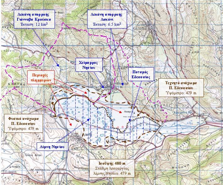 Χάρτης 1 Φυσικό σύστηµα λίµνης Νησίου Το φυσικό ανάχωµα του ποταµού Εδεσσαίου εκτείνεται µέχρι το χείµαρρο Νησίου και η περιοχή που βρίσκεται βόρεια του Εδεσσαίου και δυτικά του χείµαρρου Νησίου
