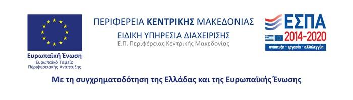 Στρατηγού Καλλάρη 50, 154 52 Ψυχικό, http://hfc-worldwide.org/athens/ Πράξη: «Διεθνής Έκθεση Βιβλίου Θεσσαλονίκης» (Κωδ. ΟΠΣ 5002343) Αριθμ. Πρωτ.: C OUT 2618 Ψυχικό, 14.7.