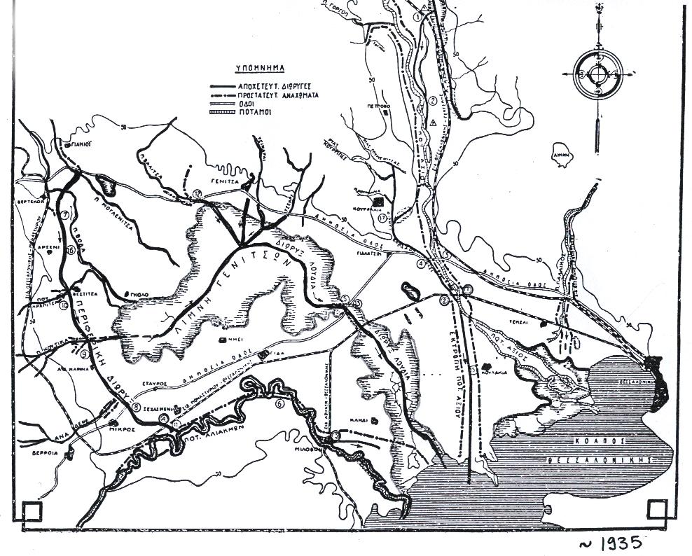 18 Χάρτης 2. Χάρτης του 1935 που δείχνει τα έργα που έχουν γίνει στην περιοχή (Τμήμα από Στρατιωτικό Χάρτη). 3.1.1 Η εξέλιξη της γύρω περιοχής Η περιοχή της πεδιάδας Γιαννιτσών - Θεσσαλονίκης έχει υποστεί πολλές και μεγάλες γεωμορφολογικές αλλαγές.