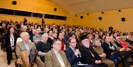 τον μεγάλο Έλληνα επιστήμονα Γεώργιο Παπανικολάου. Ο ΙΣΑ, επ ευκαιρία της επετείου των 55 χρόνων από τον θάνατό του, τίμησε τη μνήμη του ερευνητή με την έκδοση του βιβλίου με τίτλο «Dr.