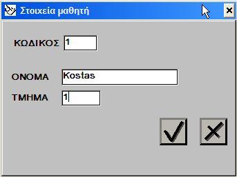 Πρώτα συμπλήρωσε τα βασικά: Πρέπει να αποφασίσεις για το είδος της ιστορίας σου, να δώσεις έναν τίτλο και να σκεφτείς από πόσα μέρη αποτελείται η ιστορία σου