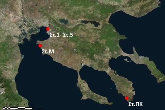 Πίνακας 3.1 Σταθμοί δειγματοληψίας, συμβολισμός και τύπος μεθοδολογίας ανά σταθμό.