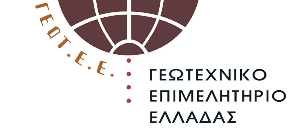 ΔΡΑΣΗΣ ΤΗΣ ΠΕΡΙΦΕΡΕΙΑΣ ΔΥΤΙΚΗΣ ΜΑΚΕΔΟΝΙΑΣ