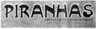 2102/2006 Aγροζωή 179946. ΗΜ/ΝΙΑ ΚΑΤΑΘΕΣΗΣ: 1.7.2005 & ΩΡΑ: 12.50. ΔIKAIOΥΧΟΣ: «SYNCO A.B.E.E. ΠAΡΑΓΩΓΗ ΕΠΕΞΕΡ ΓΑΣΙΑ ΕΜΠΟΡΙΟ ΠΤΗΝΟΤΡΟΦΙΚΩΝ ΠΡΟΪΟΝΤΩΝ», Ρο δοτόπι Ιωαννίνων 45500.