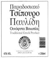 ΠΡΟΪΟ ΝΤΑ ΠΡΟΣ ΔΙΑΚΡΙΣΗ: Υλικοί φορείς ήχου και ήχου και εικόνας κάθε μορφής όπως ψηφιακοί δίσκοι (COMPACT DISC), δίσκοι βινυλίου μαγνητικές ταινίες, CD ROM, CDV, CDI, MINIDISC, DAT, DCC, DVD, AUDIO,