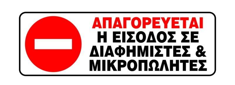 Παλαιότερα οι πωλήσεις θεωρούνταν από πολλούς, ως απασχόληση χαμηλού επιπέδου