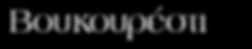 του ΙV.