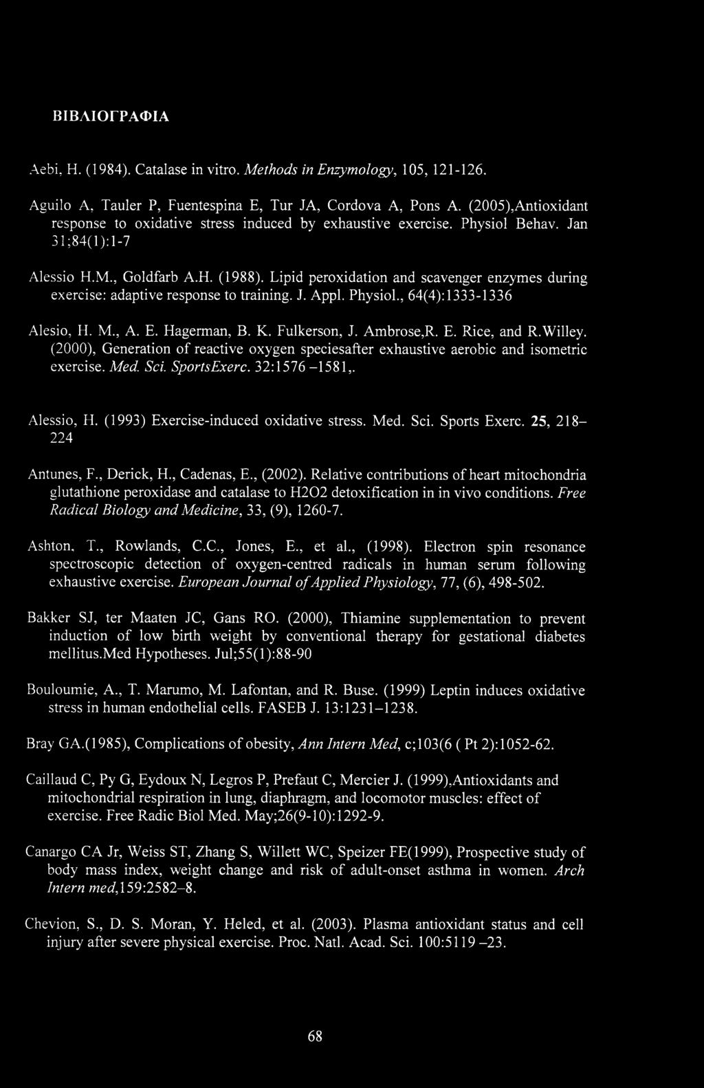 Lipid peroxidation and scavenger enzymes during exercise: adaptive response to training. J. Appl. Physiol., 64(4): 1333-1336 Alesio, Η. M., A. E. Hagerman, B. K. Fulkerson, J. Ambrose,R. E. Rice, and R.