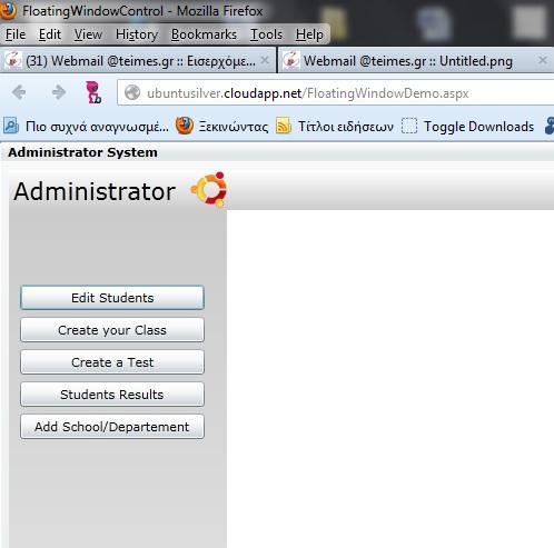 System Administration Main Menu Επεξεργασία καταχωρημένων δεδομένων (menu: Edit students) Δημιουργία ομάδων (σε τάξεις) φοιτητών για εξέταση (menu: New Class