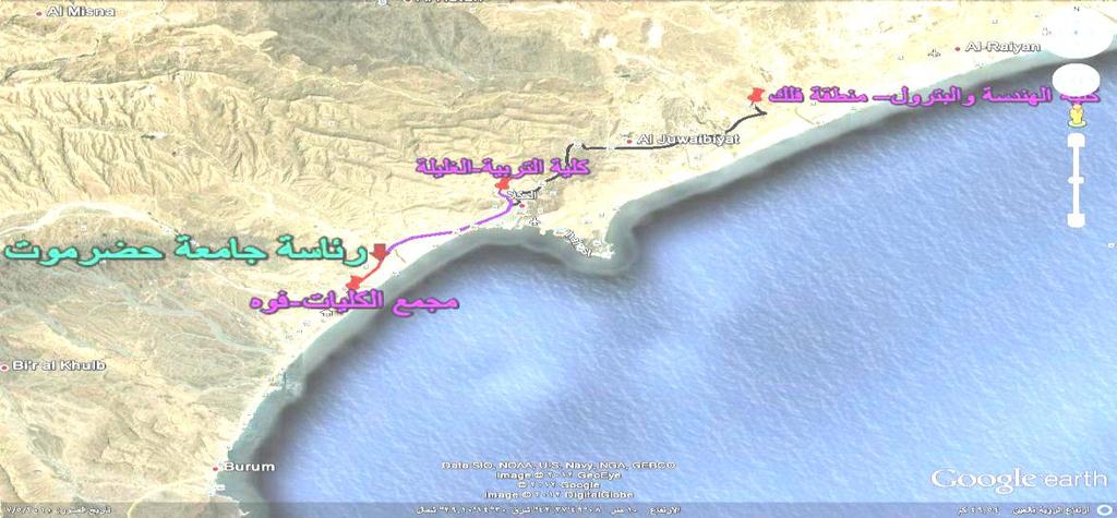 خريطة )1( :توضح موقع كليات ساحل حضرموت المصدر: جوجل ايرث )المسار: من إعداد الباحثان( اما فيما يخص الكليات المتواجدة في وادي