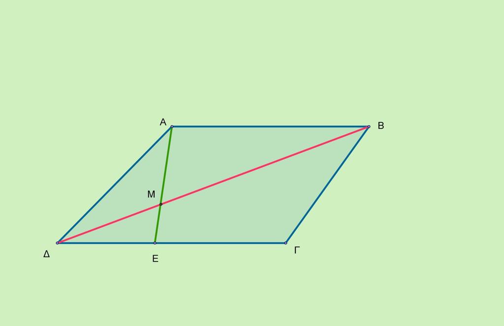 17. Στο διπλανό σχήμα το ΑΒΓΔ είναι παραλληλόγραμμο είναι ΜΒ = 2ΜΔ, και ΔΕ = 4 α) Να δειχτεί ότι τα τρίγωνα ΑΜΒ και ΔΜΕ είναι