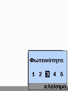 Για να εμφανίσετε τον κατάλογο συναγερμών, επιλέξτε στο μενού ασθενή το σημείο μενού Κατάλος συναγερμών με τη βοήθεια του περιστρεφόμενου κουμπιού και επιβεβαιώστε την επιλογή σας με πάτημα στο