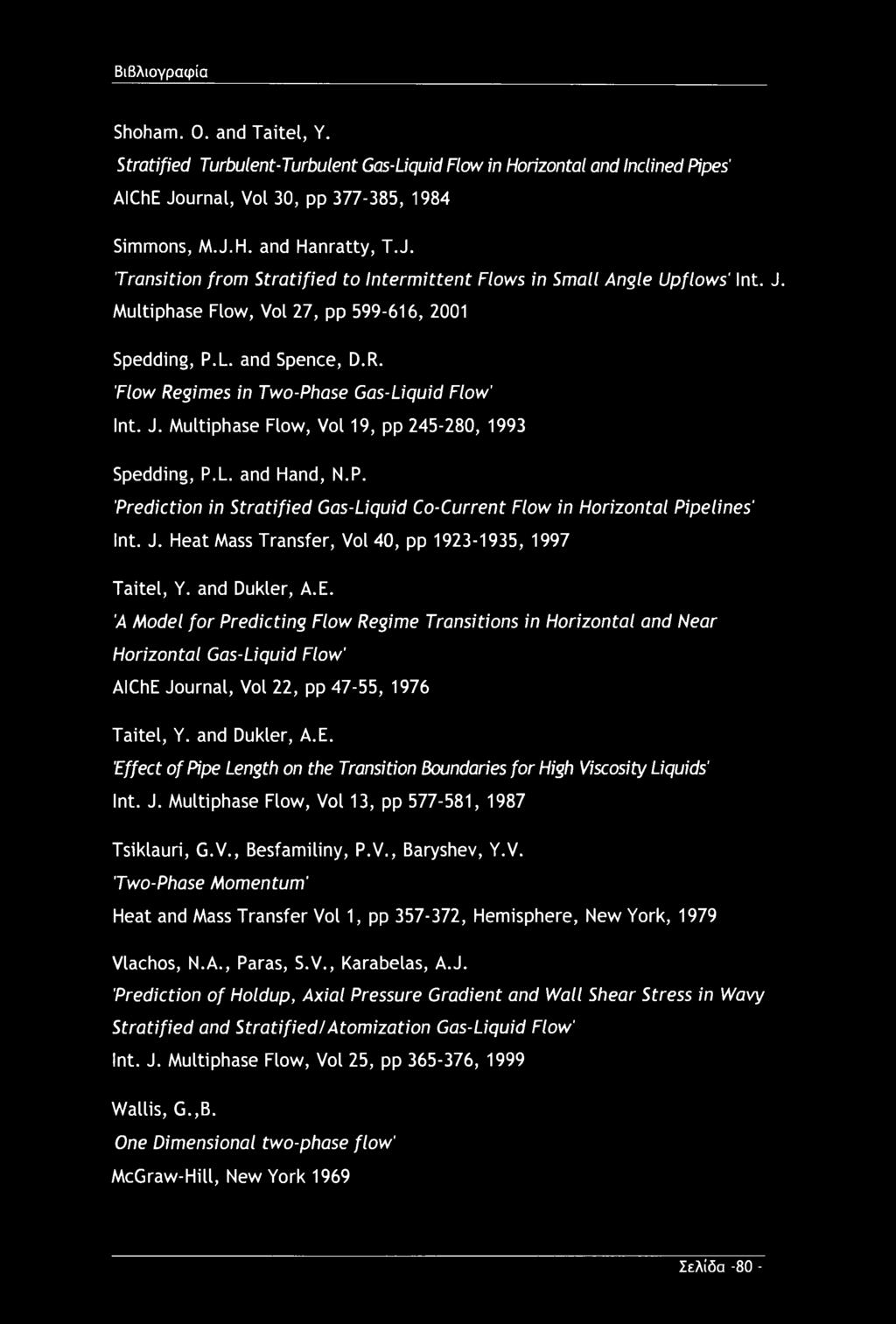 Βιβλιογραφία Shoham. 0. and Taitel, Y. Stratified Turbulent-Turbulent Gas-Liquid Flow in Horizontal and Inclined Pipes' AlChE Jo