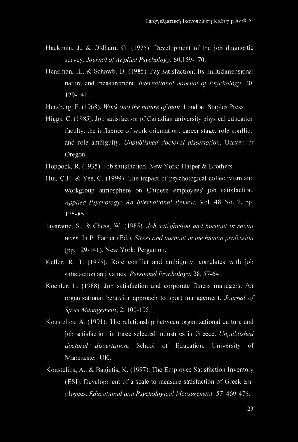 (1985). Job satisfaction of Canadian university physical education faculty: the influence of work orientation, career stage, role conflict, and role ambiguity.