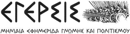 5027/2006 απόφαση Δ.Ε.Σ. 181590. (απεικ. με ορ. εγχρ. συνθ.). ΗΜ/ΝΙΑ ΚΑΤΑΘΕΣΗΣ: 17.10.2005 & ΩΡΑ: 12.45.