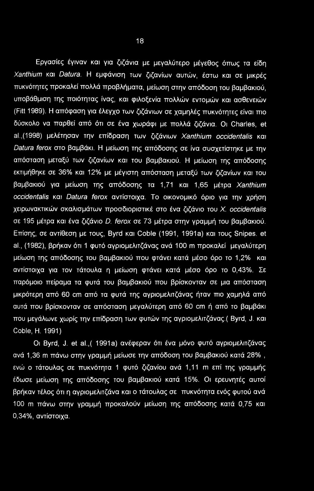 18 Εργασίες έγιναν και για ζιζάνια με μεγαλύτερο μέγεθος όπως τα είδη Xanthium και Datura.