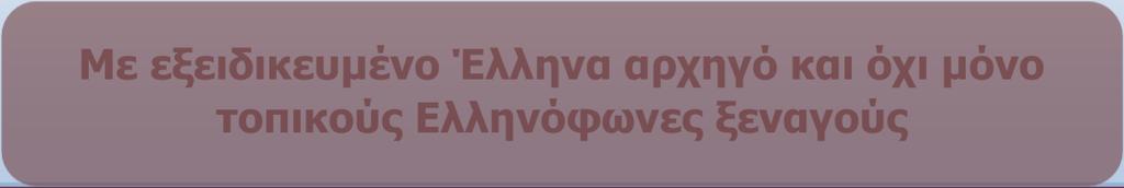 06), ακριβώς τότε που λαμβάνουν χώρα μουσικά