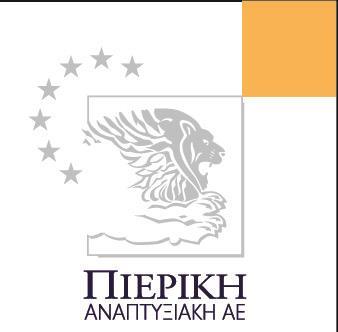 ΑΠΟΣΠΑΣΜΑ ΠΡΑΚΤΙΚΟΥ ΣΥΝΕΔΡΙΑΣΗΣ ΤΗΣ ΕΠΙΤΡΟΠΗΣ ΔΙΑΧΕΙΡΙΣΗΣ ΠΡΟΓΡΑΜΜΑΤΟΣ LEADER (Ε.Δ.Π. LEADER) Αρ.Πρωτ.