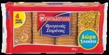 PASTA ΠΟΥΡΓΟΥΡΙ BULGUR WHEAT ΜΟΥΣΤΑΡΔΑ