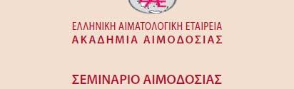 Διαδραστική