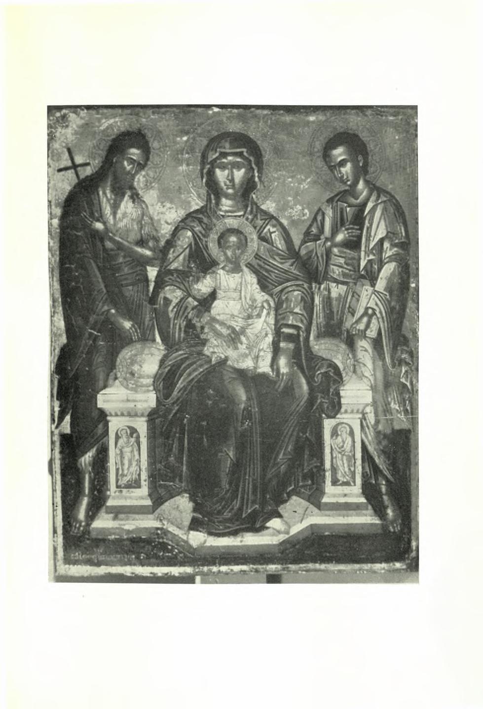 ΓΙΙN. Λ' Έμμ.