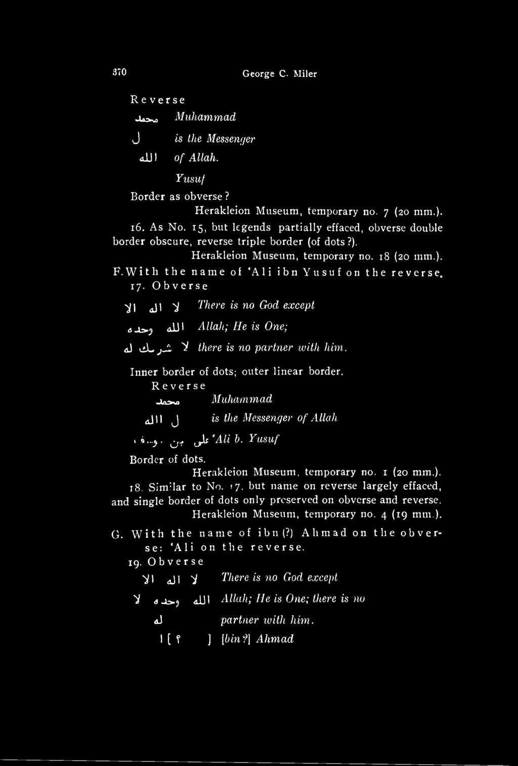 Obverse 'j j j ^ There is no God except ίιι1>;ι aljl Allah; He is One; λ) cl jj; ^ there is no partner with him. Inner border of dots; outer linear border.