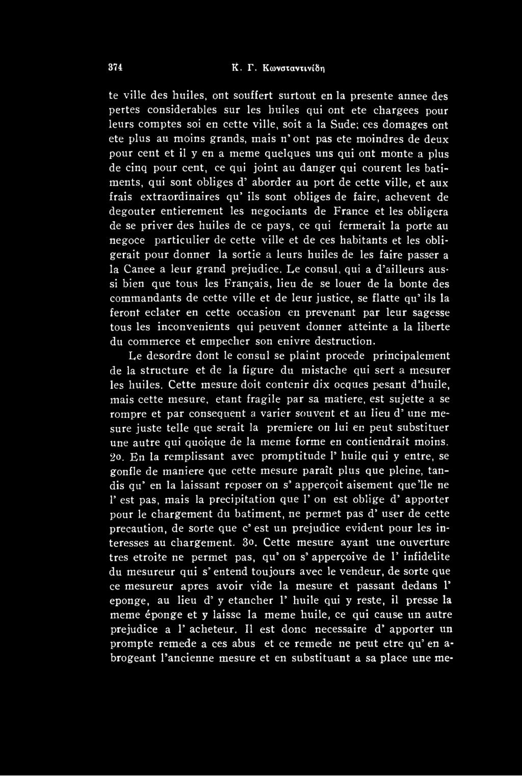 se priver des huiles de ce pays, ce qui fermerait la porte au negoce particular de cette ville et de ces habitants et les obligerait pour donner la sortie a leurs huiles de les faire passer a la
