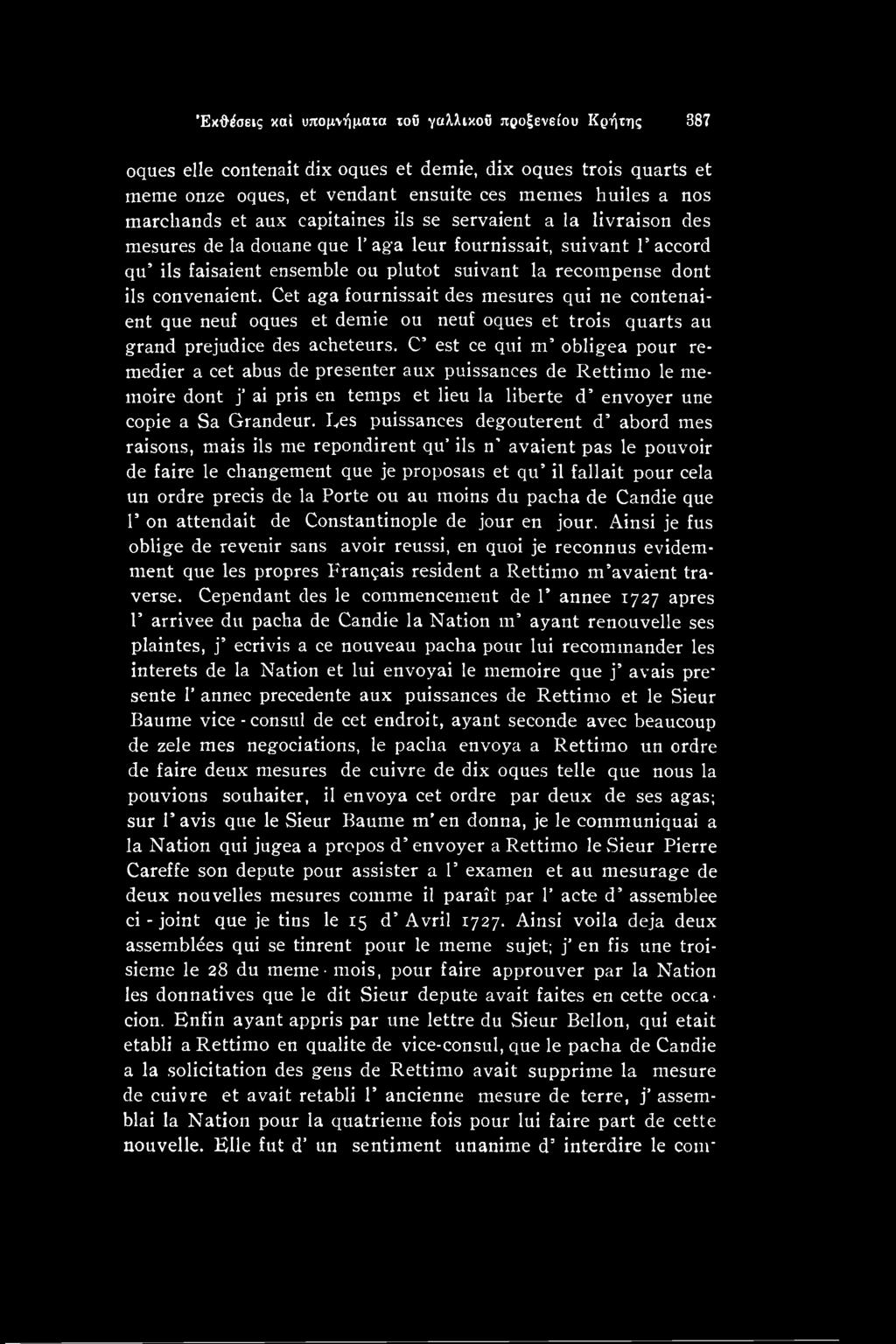 Cet aga fournissait des mesures qui ne contenaient que neuf oques et demie ou neuf oques et trois quarts au grand prejudice des acheteurs.