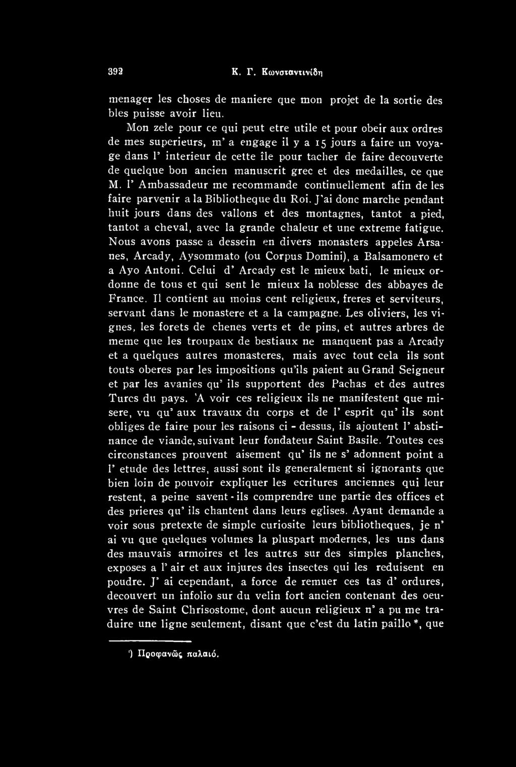 Nous avons passe a dessein en divers monasters appeles Arsa nes, Arcady, Aysommato (ou Corpus Domini), a Balsamonero et a Ayo Antoni.