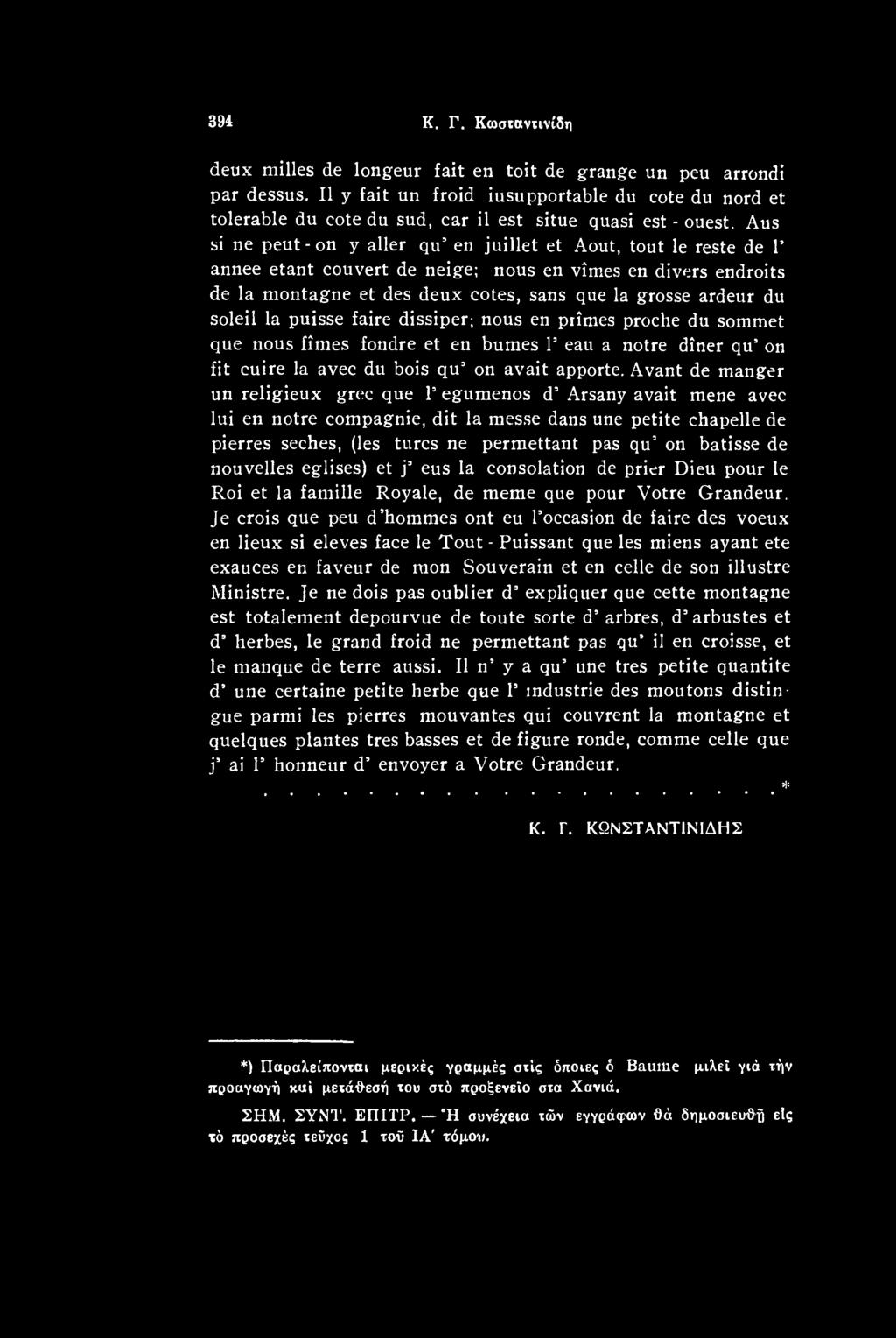 Avant de manger un religieux grec que P egumenos d Arsany avait mene avec lui en notre compagnie, dit la messe dans une petite chapelle de pierres seches, (les turcs ne permettant pas qu on batisse