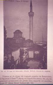 Mε την άλωση της πόλης το 1430 από τους Οθωμανούς Τούρκους, η εκκλησία