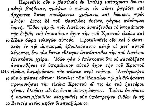 ΙΣΤΟΡΙΚΕΣ ΠΗΓΕΣ ἀλλ' ἡμῖν ἔδοξε προὐργιαίτερον κατ' ἰδίαν ἑκάστου γένους καὶ χώρας τὴν ἱστορίαν συναπηρτικόσιν, ἐφ' ἑτέραν ἑξῆς μεταβῆναι.