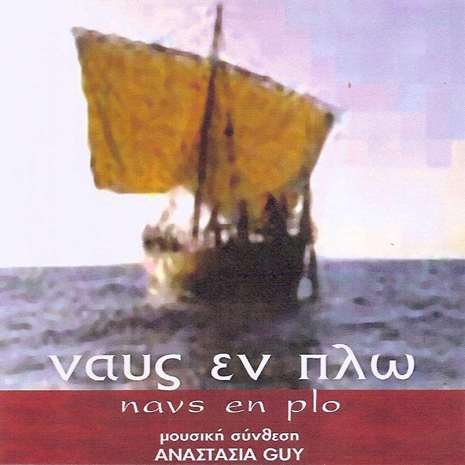 2004-CD