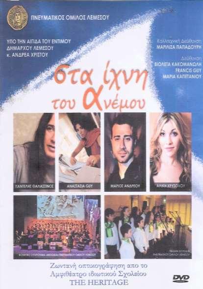 2012-DVD
