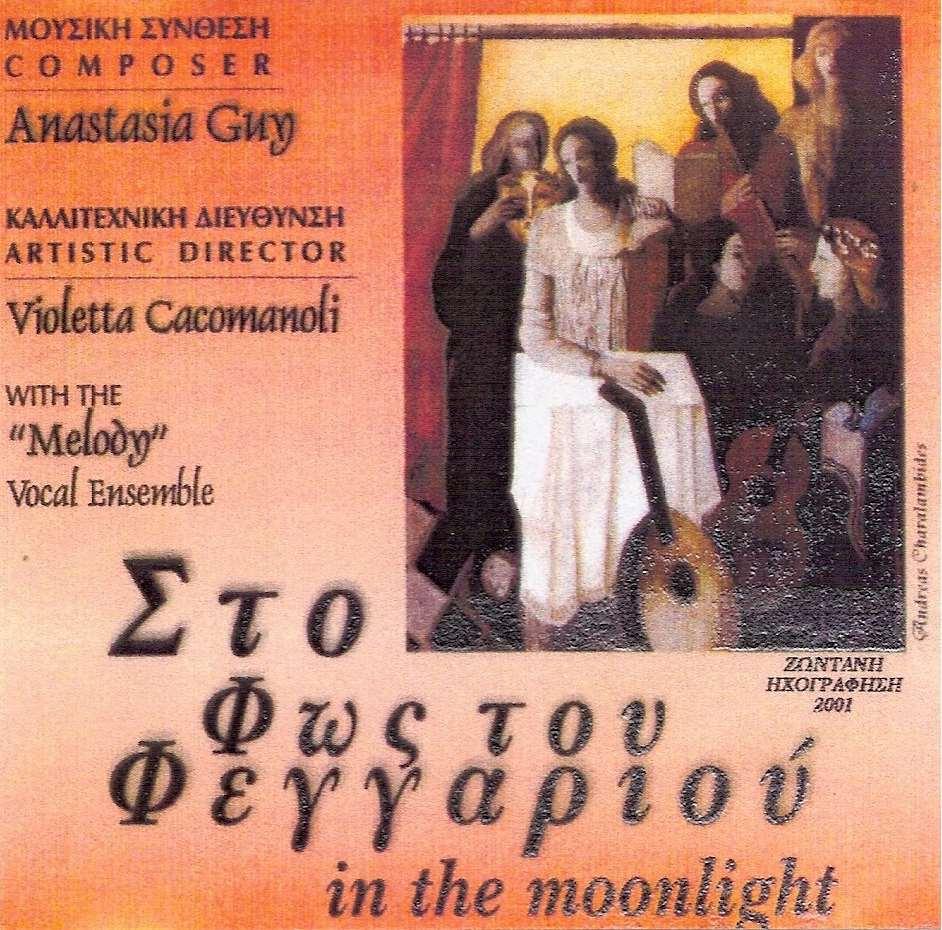 2001-CD