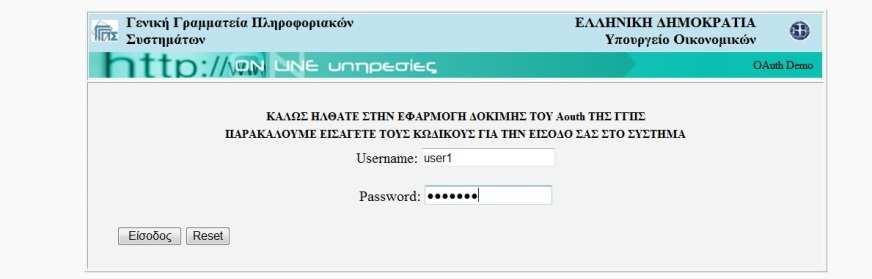 ΥΠΟΒΟΛΗ