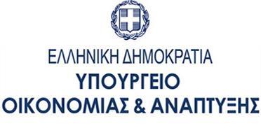 ηροφορίες: ΣΟΦΙΑ ΦΑΡΜΑΚΗ Τηλ.: 2103278113, 210 5201200 Email: sfarmaki@epeaek.gr Αθήνα, 14/06/2017 Α.Π.