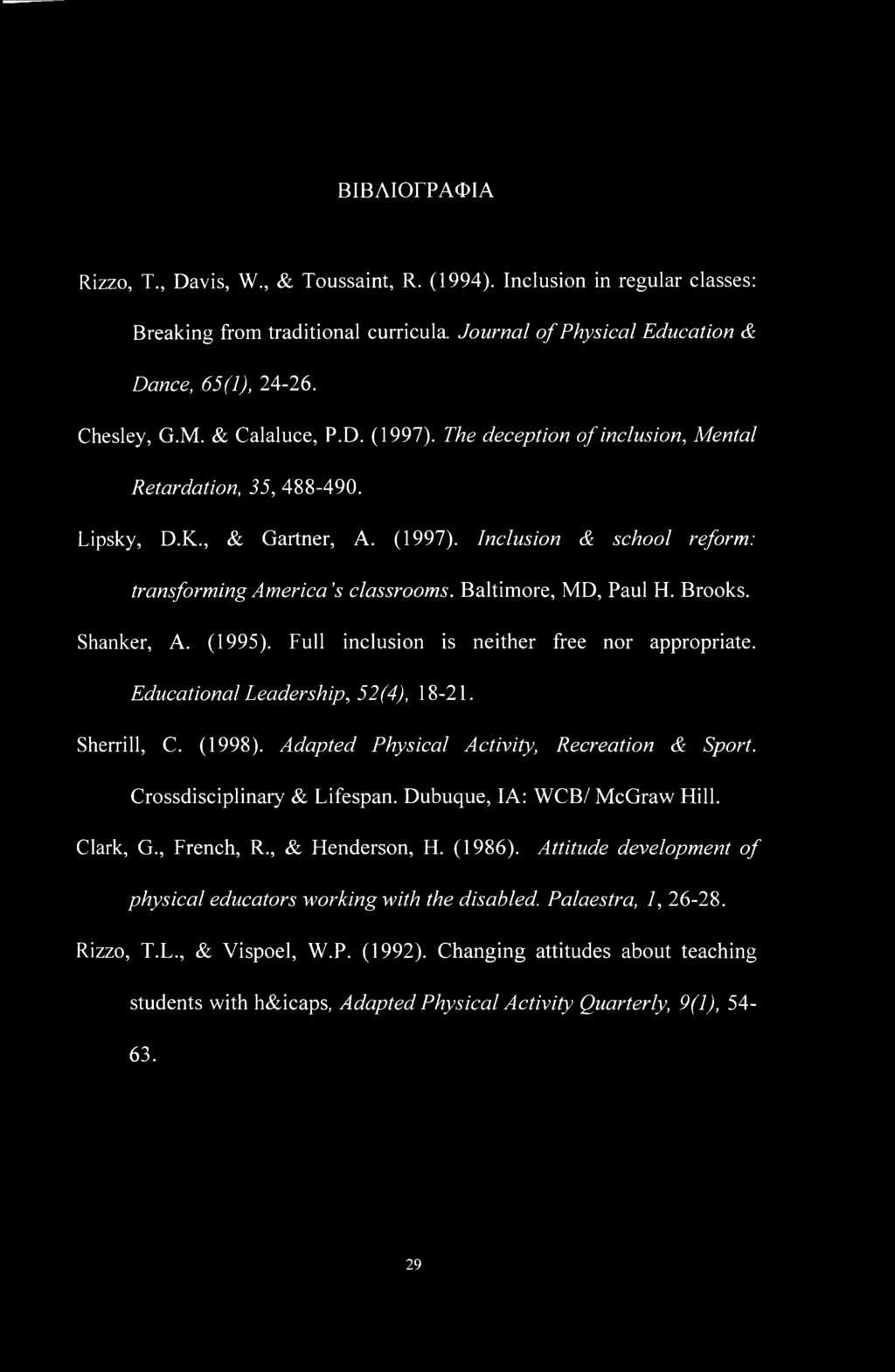 Crossdisciplinary & Lifespan. Dubuque, IA: WCB/ McGraw Hill. Clark, G., French, R., & Henderson, H. (1986).