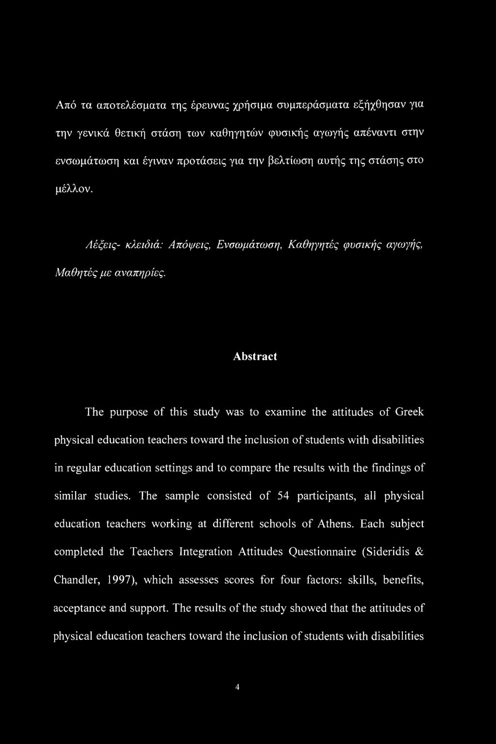 Abstract The purpose of this study was to examine the attitudes of Greek physical education teachers toward the inclusion of students with disabilities in regular education settings and to compare