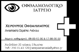 anastasiaserepa.