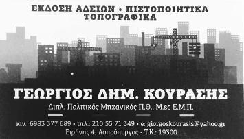 ΤΙΜΗ 700 - ΣΟΒΑΡΕΣ ΠΡΟΤΑΣΕΙΣ.