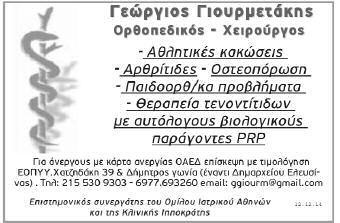 12-θριάσιο Τρίτη 30 Μαΐου 2017 Ζητείται τεχνίτης σε μηχανολογικό τομέα για μόνιμη απασχόληση Ζητείται από τεχνική επιχείρηση στην Ελευσίνα, για εργασία σε ηλεκτρομηχανολογικό τομέα (κυρίως